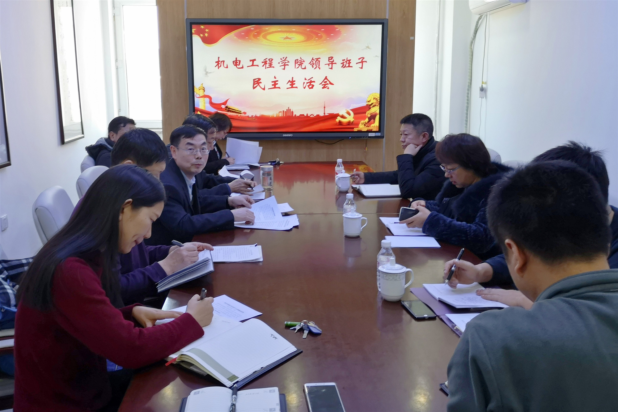 万象城awcsport官网领导班子民主生活会